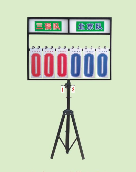 simple basketball volleyball&football multifunctional  turnning scoreboard