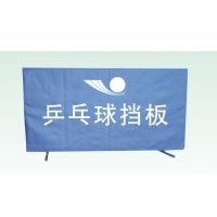 Table tennis apron (389)